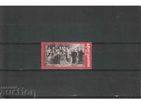 Bulgaria 1984 Conferința Vitoshka BK№3308 curat