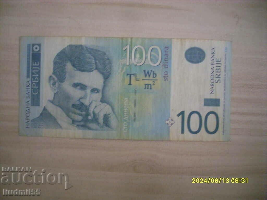 SERBIA - 100 DINARS 2013