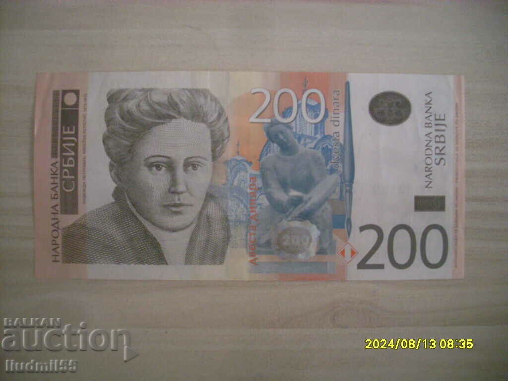 SERBIA - 200 DINARI 2013