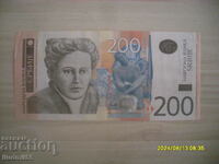 SERBIA - 200 DINARS 2013