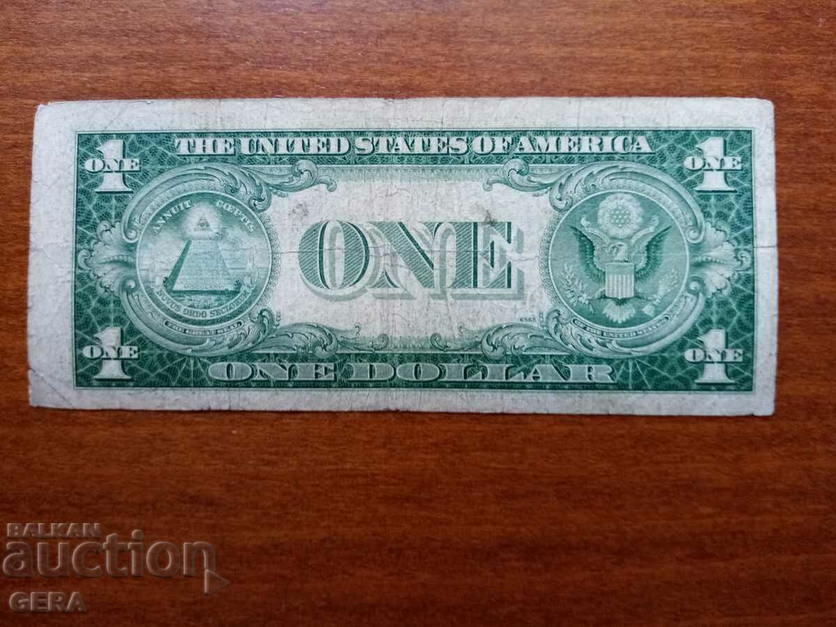 1 dollar with blue stamp with price 15.00 BGN | € 7.67
