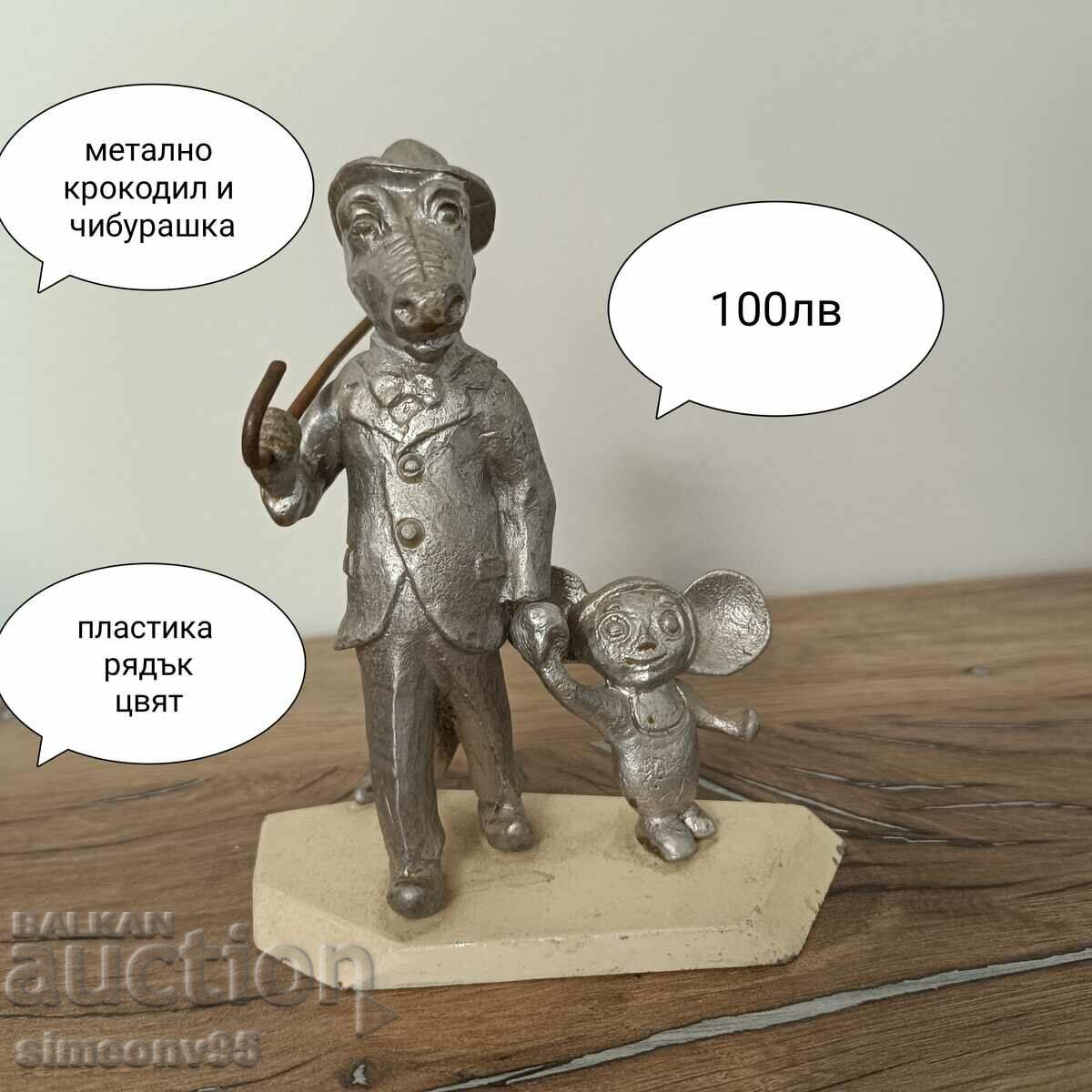 Veche statuetă crocodil și chiburashka