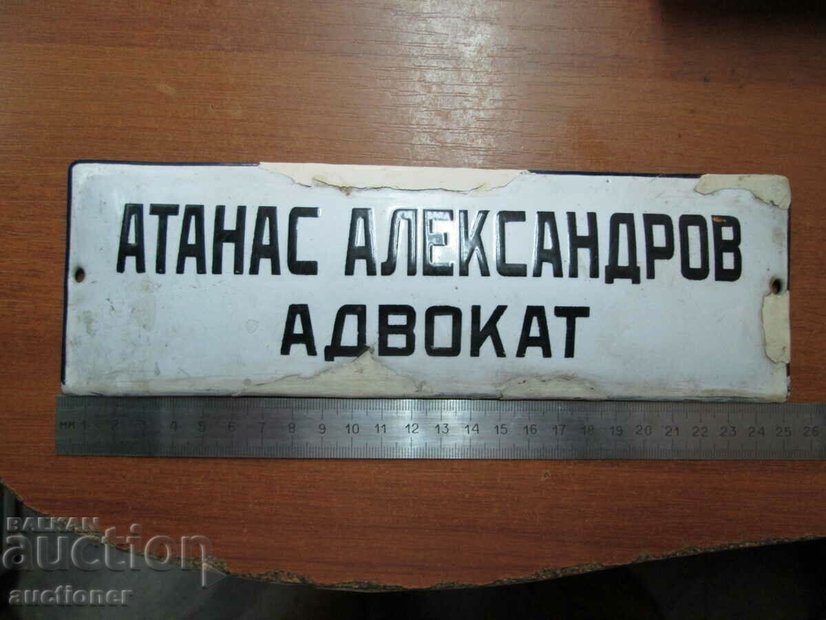 OLD METAL SIGN ATANAS ALEXANDROV ATTORNEY with price 30.00 BGN | € 15.34 OLD METAL SIGN ATANAS ALEXANDROV ATTORNEY with price 30.00 BGN | € 15.34