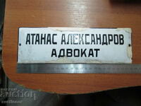 OLD METAL SIGN ATANAS ALEXANDROV ATTORNEY