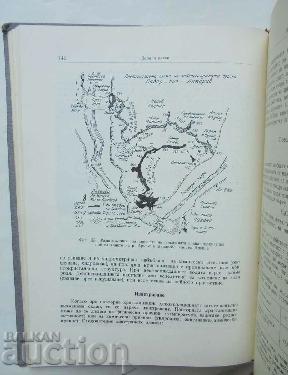 Mechanics of rocks - J. Talobr 1961 - 5 Mechanics of rocks - J. Talobr 1961 - 5