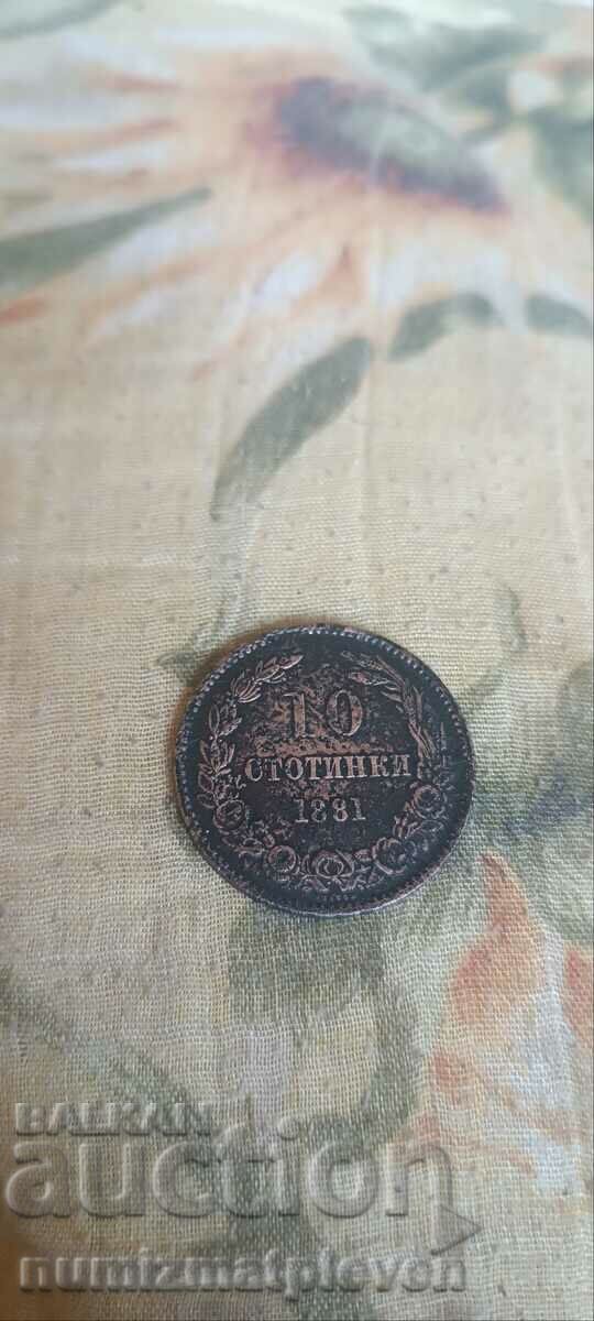 The first 10 cent. 1881. Quality evident from the photos!