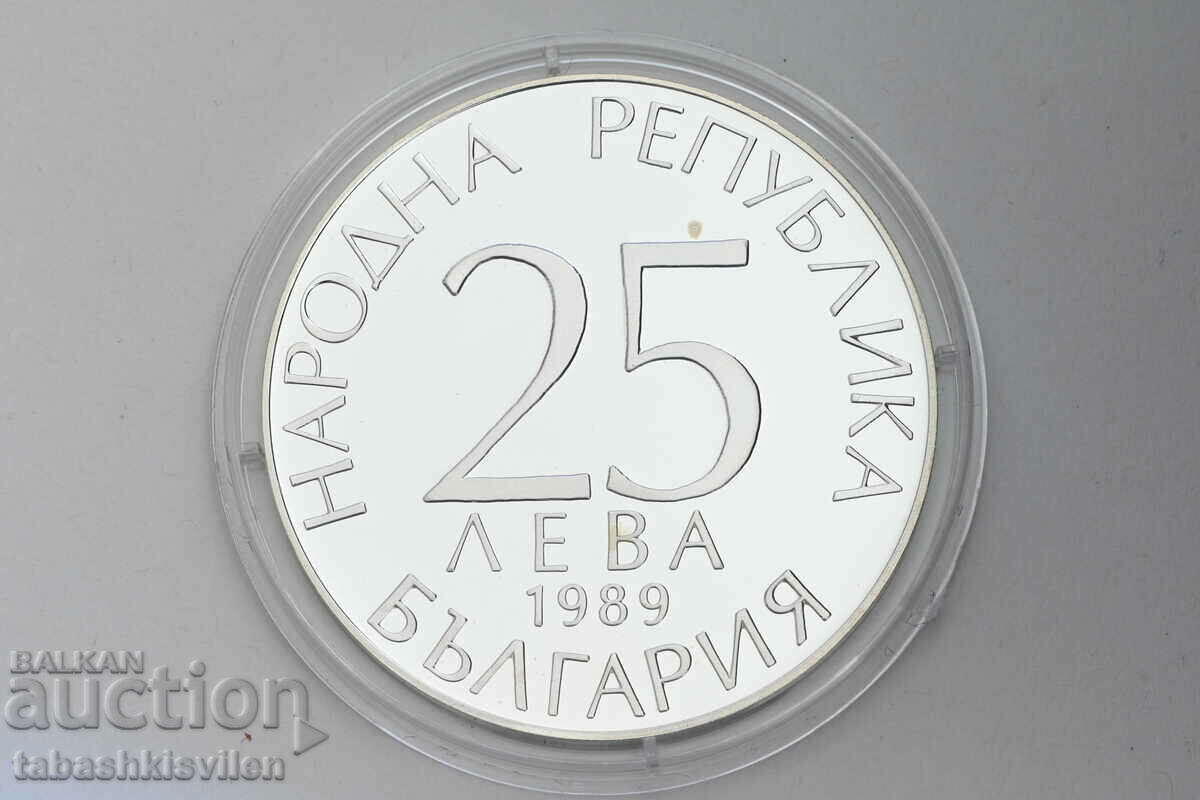 25 leva 1989 World Cup in football with price 185.00 BGN | € 94.59 25 leva 1989 World Cup in football with price 185.00 BGN | € 94.59