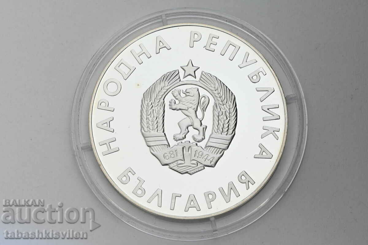 10 BGN 1988 Ολυμπιακοί Αγώνες Σεούλ 88 με τιμή € 70.00 | 136.91 BGN