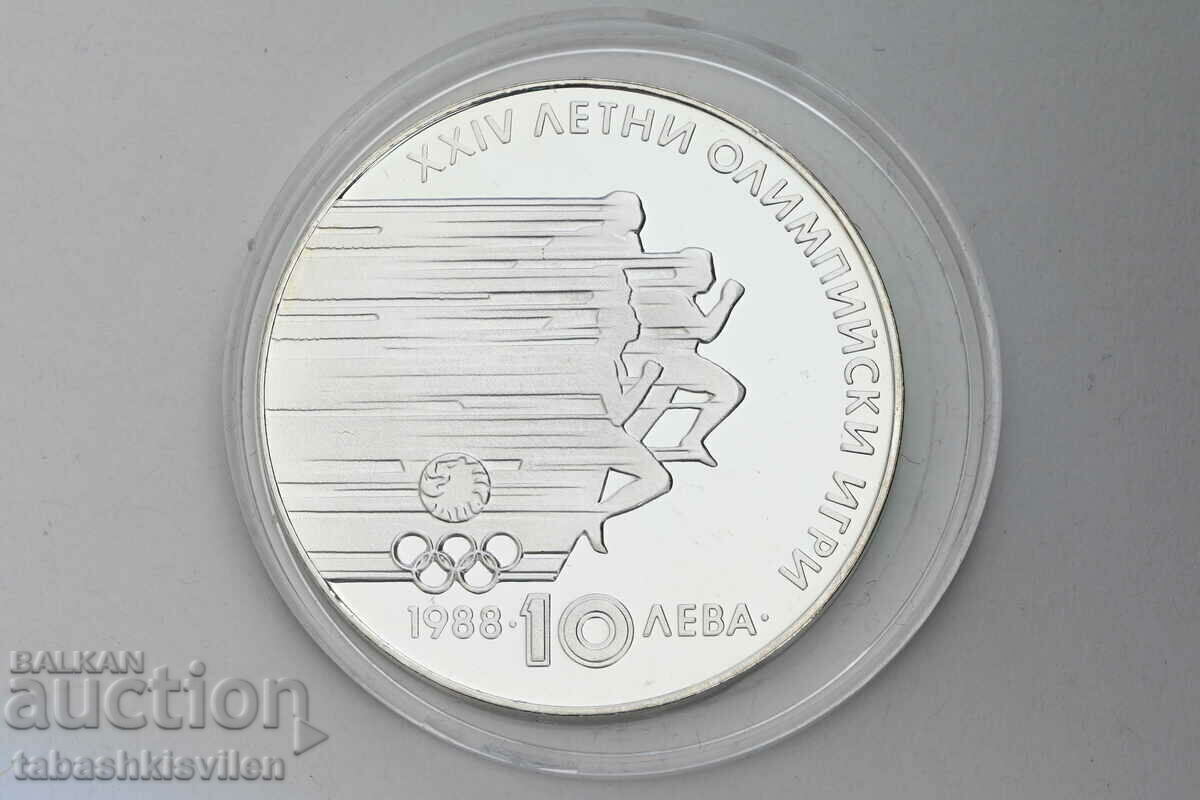 10 BGN 1988 Olympic Games Seoul 88 10 BGN 1988 Olympic Games Seoul 88