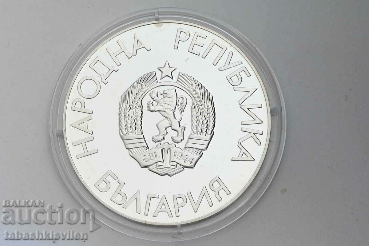 25 BGN 1988 Olympic Games Seoul 88 with price 115.00 BGN | € 58.80 25 BGN 1988 Olympic Games Seoul 88 with price 115.00 BGN | € 58.80