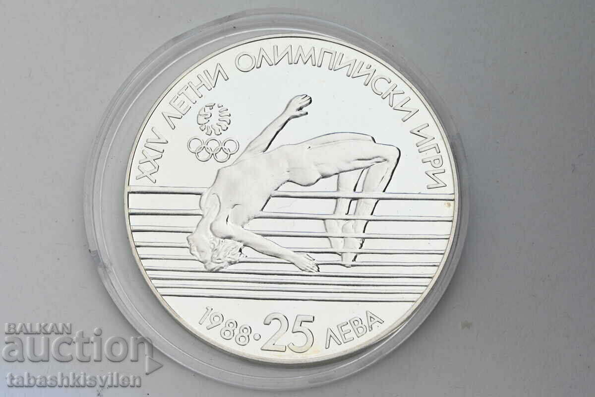 25 BGN 1988 Olympic Games Seoul 88 25 BGN 1988 Olympic Games Seoul 88
