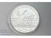 25 лева 1988 Олимпийски игри Сеул 88