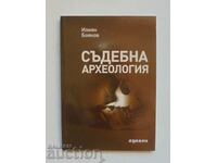 Съдебна археология - Илиян Боянов 2010 г.