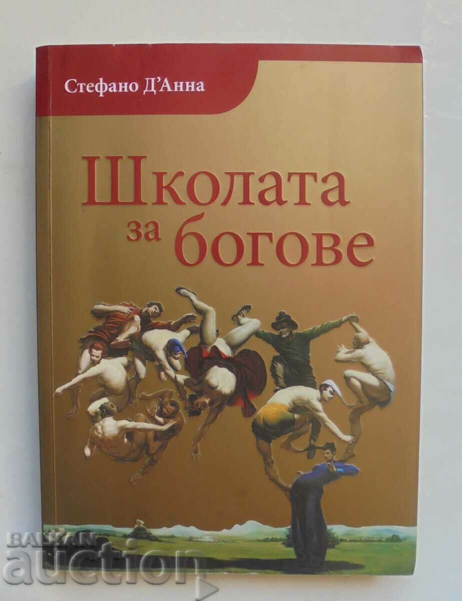 Школата за богове - Стефано д'Анна 2011 г.