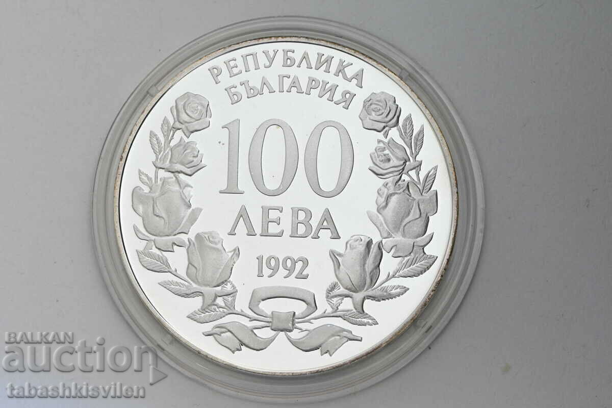 100 BGN 1992 The ship Radetsky with price 120.00 BGN | € 61.36 100 BGN 1992 The ship Radetsky with price 120.00 BGN | € 61.36