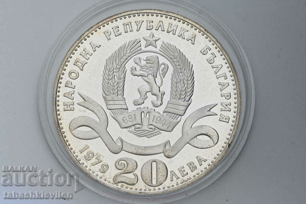 20 leva 1979 100 years Sofia, the capital of Bulgaria, 32 grams with price 185.00 BGN | € 94.59 20 leva 1979 100 years Sofia, the capital of Bulgaria, 32 grams with price 185.00 BGN | € 94.59