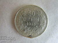 ❌❌❌KINGDOM OF BULGARIA, 50 cents 1913, silver 0.835, BZC❌❌❌