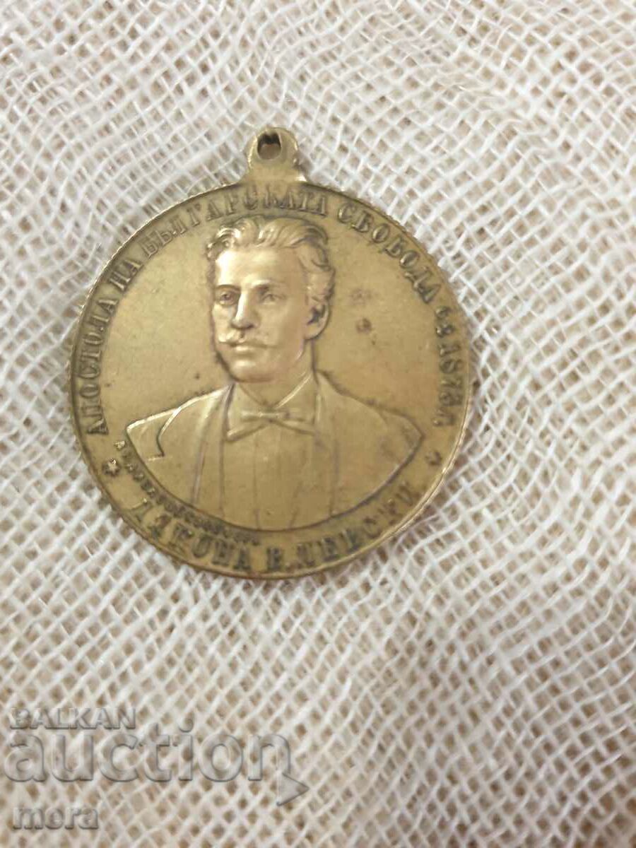 Princely Medal 1902 - Vasil Levski and Hristo Botev with price 450.00 BGN | € 230.08 Princely Medal 1902 - Vasil Levski and Hristo Botev with price 450.00 BGN | € 230.08