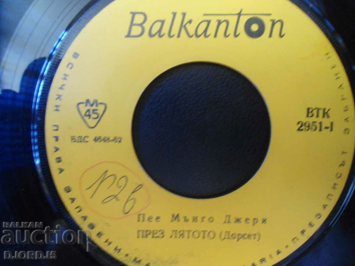 Mungo Jerry, VTK 2951, δίσκος γραμμοφώνου, μικρός