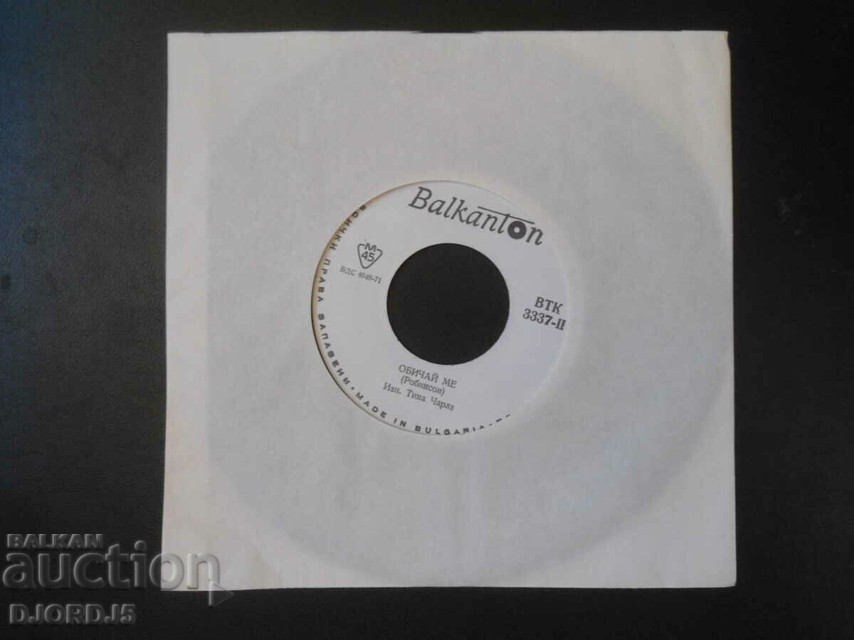 Auction The Woman in Blue, VTK 3337, gramophone record, small Auction The Woman in Blue, VTK 3337, gramophone record, small