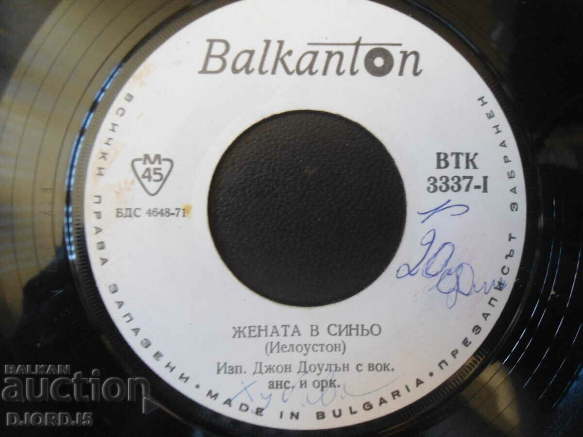 Femeia în albastru, VTK 3337, disc de gramofon, mic