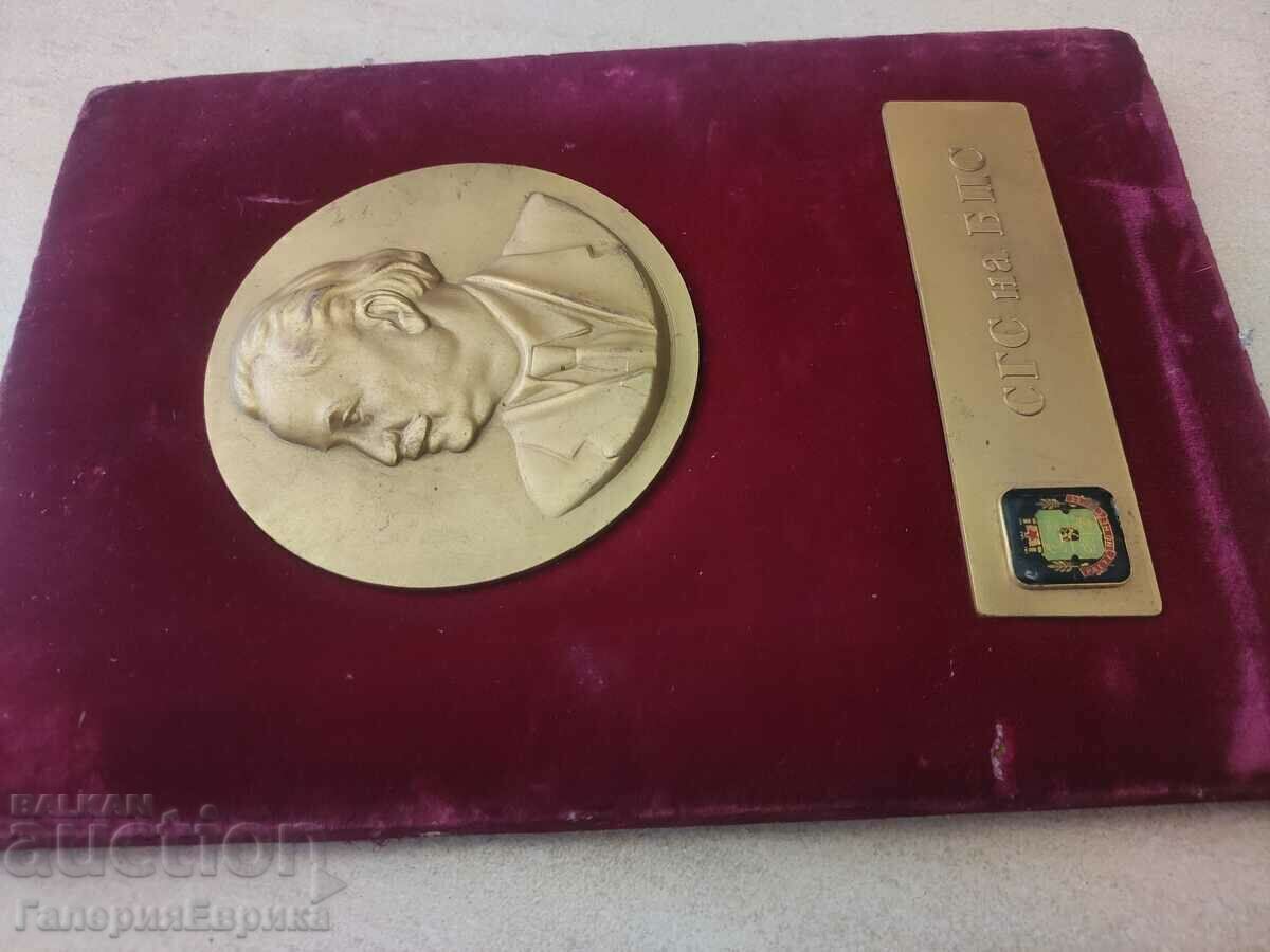 Basorelief din alamă masivă din țesătură groasă de pluș Georgi Dimitrov - 5