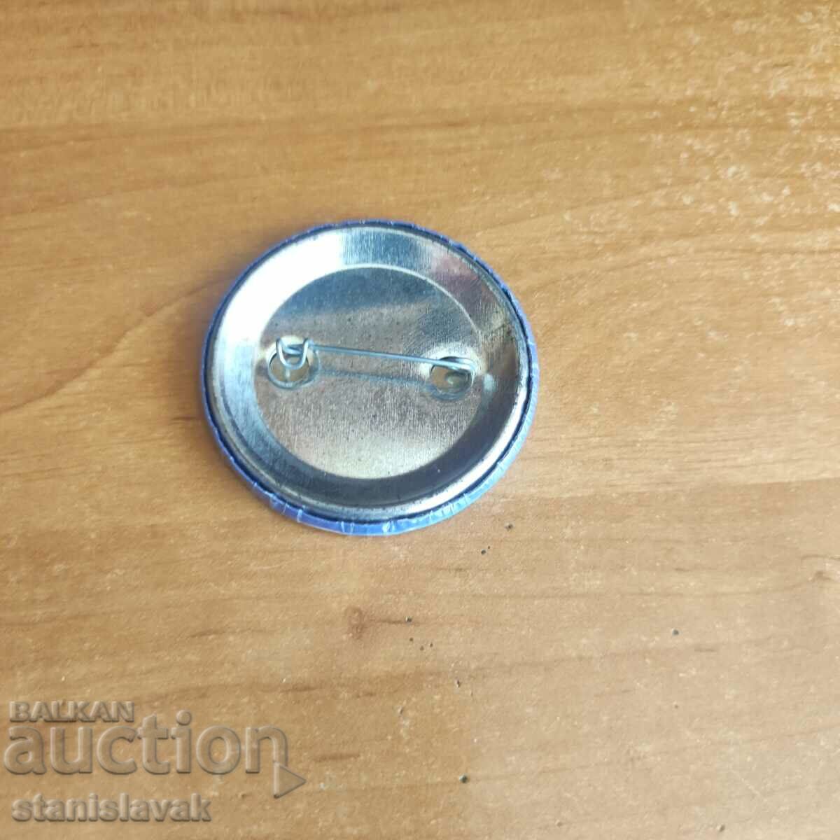 Balkan Veterans Badge with price 3.00 BGN | € 1.53 Balkan Veterans Badge with price 3.00 BGN | € 1.53