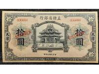 China Provincial Bank of ChihLi 10 Dollars 1920 1