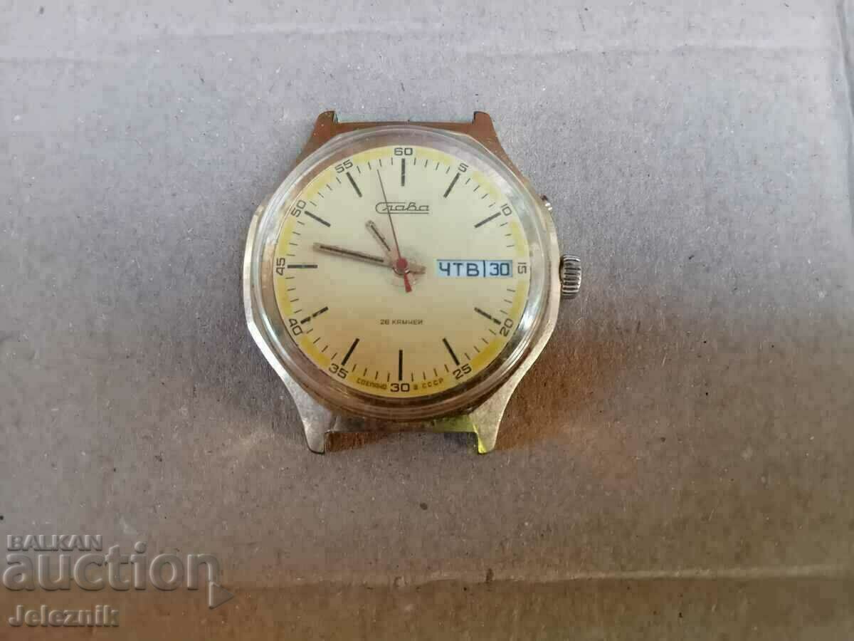 Rare Russian Gold Plated Watch "Slava" 26j-Working