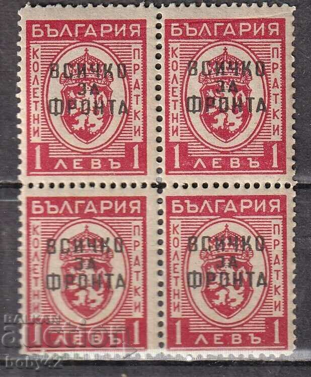 BK 506 BGN 1 square Overprints Everything for the front