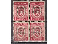 BK 506 BGN 1 square Overprints Everything for the front