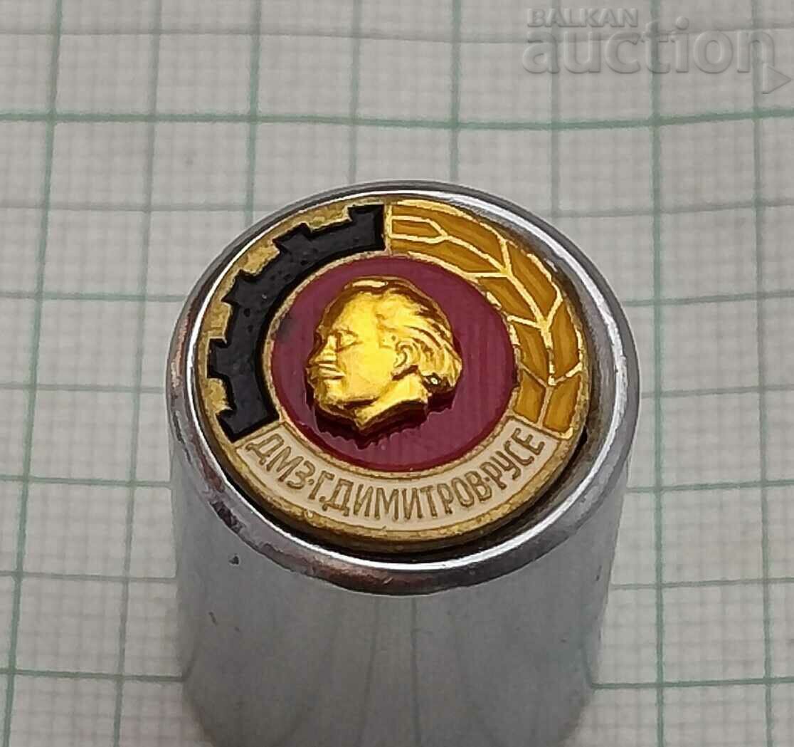 DMZ "G. DIMITROV" RUSE LOGO BADGE