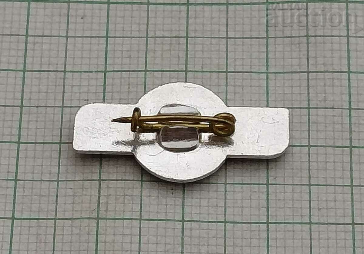 ZMD PAZARDJIK MAGNETIC DISKS BADGE with price 2.00 BGN | € 1.02 ZMD PAZARDJIK MAGNETIC DISKS BADGE with price 2.00 BGN | € 1.02