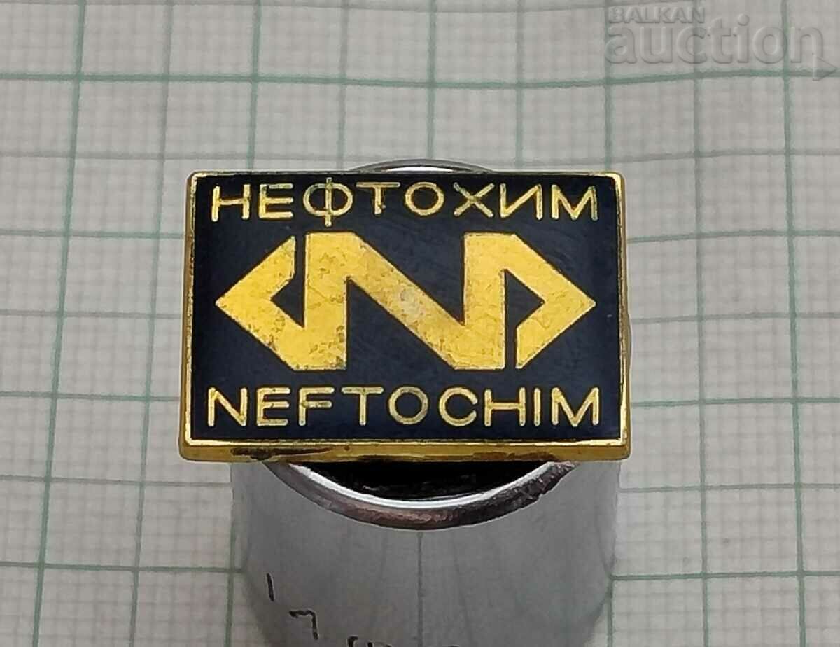 NEFTOKHIM BURGAS LOGO BADGE