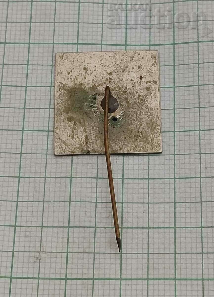 NAC. REVIEW OF CINEMA FILMS ST. ZAGORA 1970 BADGE with price 5.00 BGN | € 2.56 NAC. REVIEW OF CINEMA FILMS ST. ZAGORA 1970 BADGE with price 5.00 BGN | € 2.56