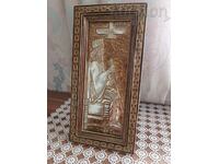 Vintage Egyptian Inlaid Frame Picture Engraved