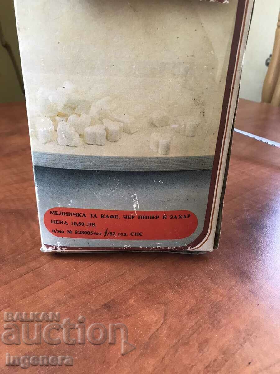 Auction MILL MILL NEW WITH PACKAGING-BULGARIA Auction MILL MILL NEW WITH PACKAGING-BULGARIA