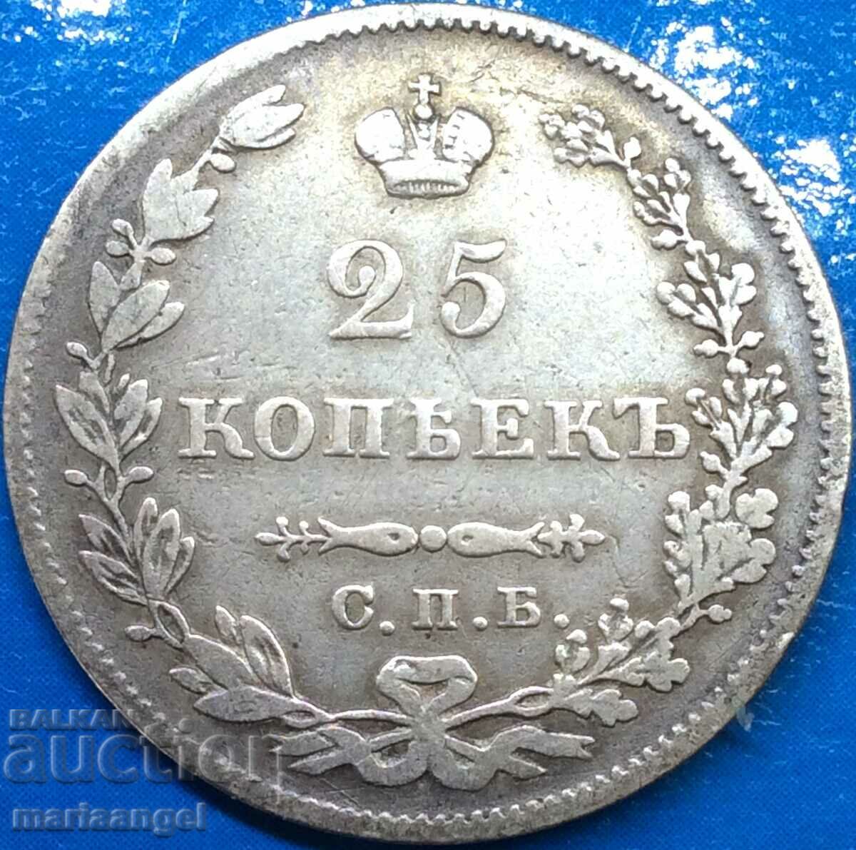 25 καπίκια 1827 Ρωσία Nicholas I 1825-1855 ασήμι - σπάνιο