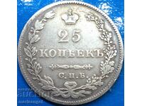 25 копейки 1827  Русия Николай I 1825-1855 сребро - рядка