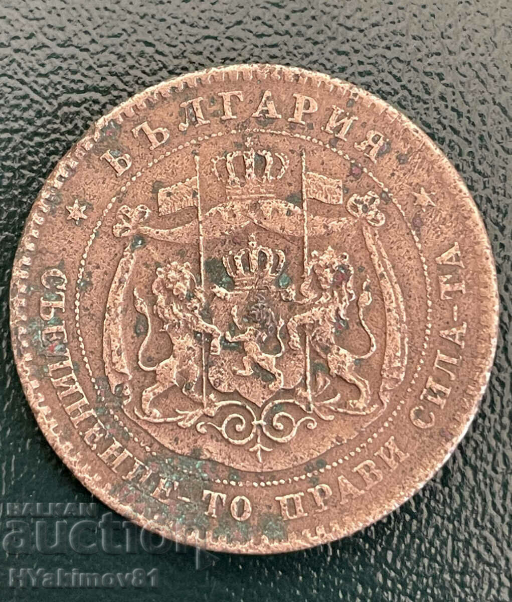 5 cents 1881