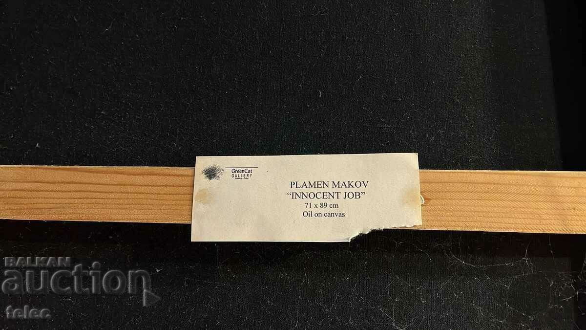 Delivery of Painting by Plamen Makov oil paints Delivery of Painting by Plamen Makov oil paints