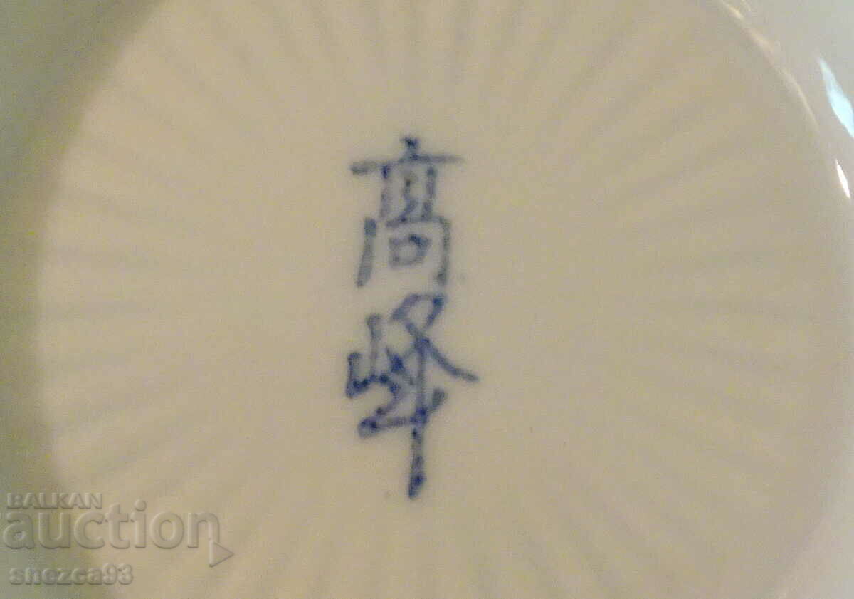 Ιαπωνική πορσελάνινη κούπα, ιαπωνική πορσελάνη Arita - 7 Ιαπωνική πορσελάνινη κούπα, ιαπωνική πορσελάνη Arita - 7