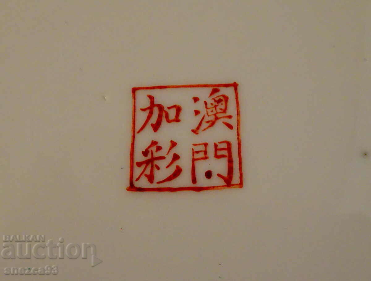 Rose Medallion Chinese porcelain plate, Macao. - 5