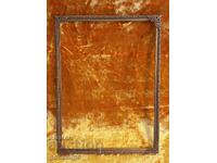 Bronze Old picture frame 28x21 cm.