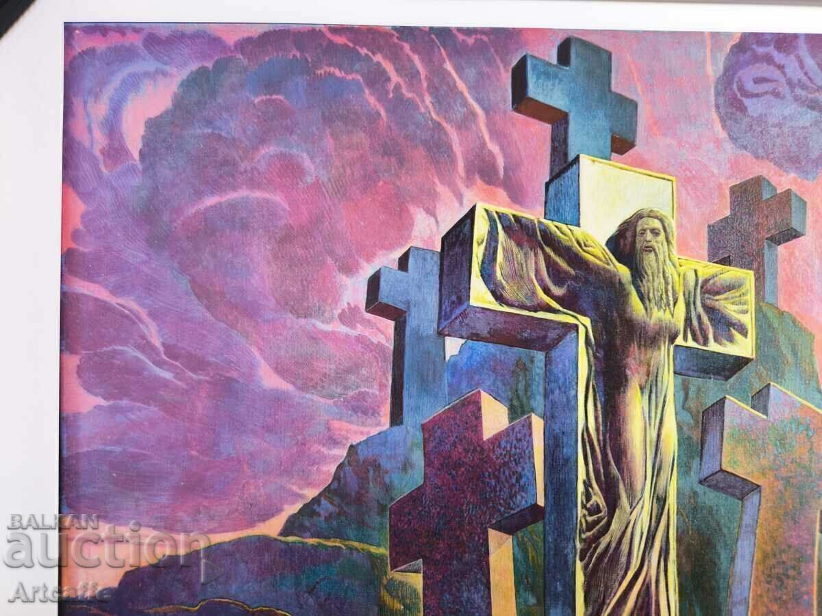 Delivery of Lithograph (Ernst Fuchs) Delivery of Lithograph (Ernst Fuchs)