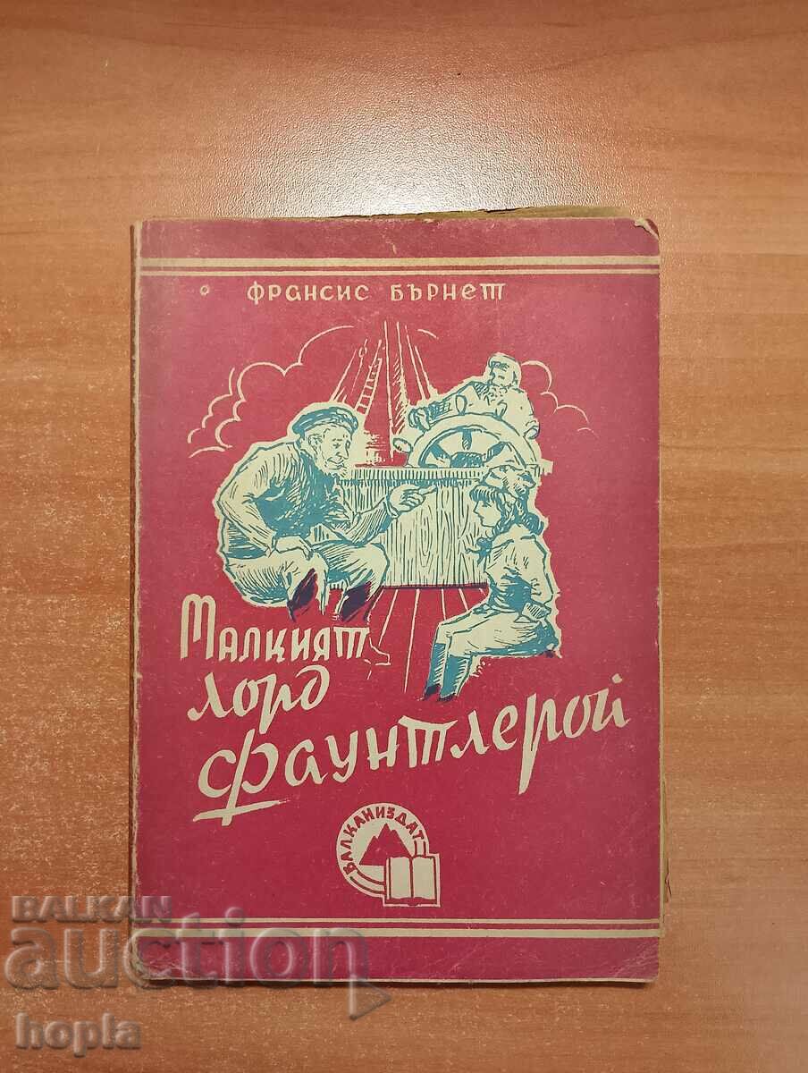 МАЛКИЯТ ЛОРД ФАУНТЛЕРОЙ 1946 г.