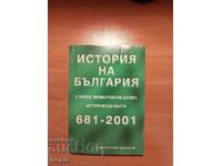 HISTORY OF BULGARIA 681-2001