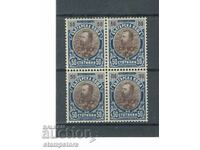 Bulgaria - Ferdinand 50 cent 1901 in square