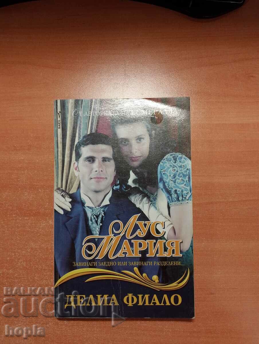 Делиа Фиало ЛУС МАРИЯ