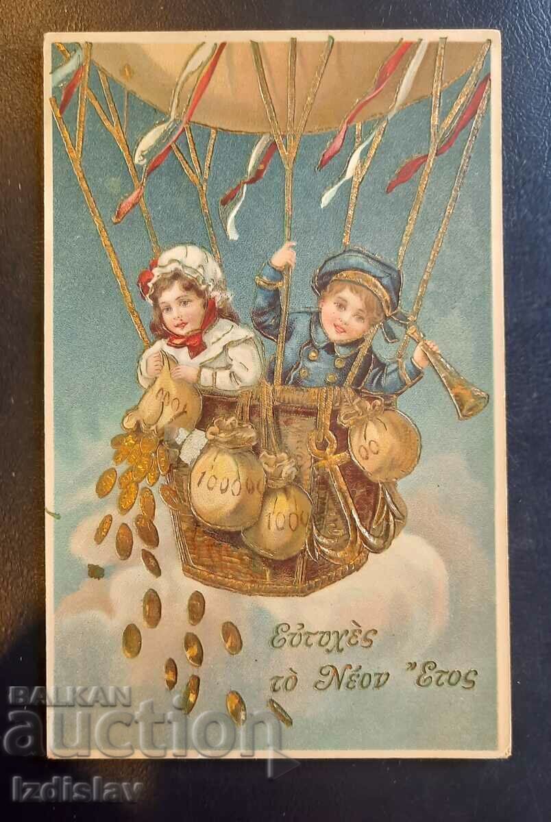 Παλιά κάρτα Παλιά κάρτα